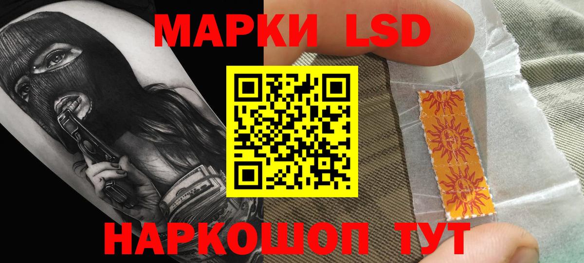 Лсд 25 экстази кислота  Мегион 