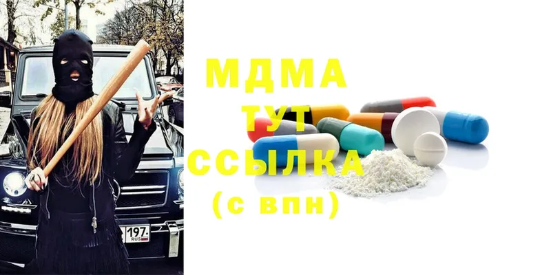 нарко площадка наркотические препараты  OMG как войти  Мегион  MDMA Molly 