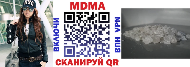MDMA crystal  купить   Мегион 