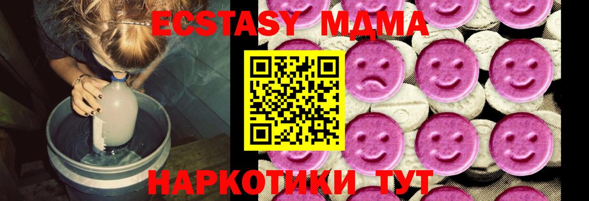 МДМА VHQ  МДМА VHQ  МДМА VHQ  МДМА VHQ  Мегион 