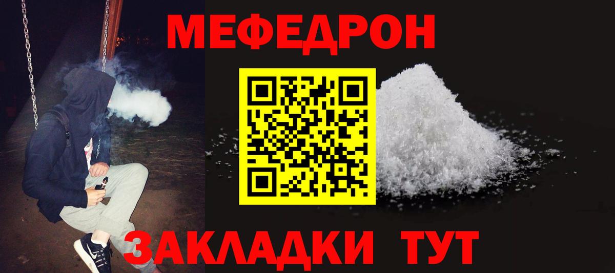 Мегион  МЕФ  Вход с VPN  МЯУ-МЯУ 4 MMC 