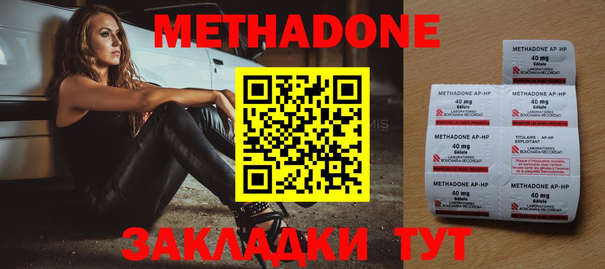 Метадон VHQ  Вход с VPN  МЕТАДОН VHQ  KRAKEN вход  Мегион 