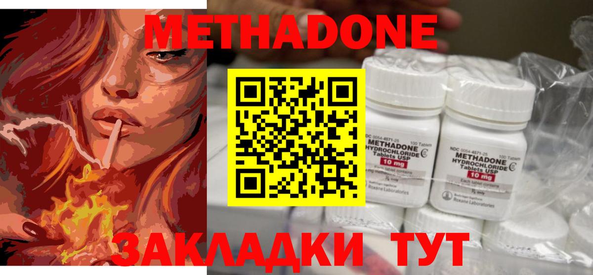 МЕФ Мегион