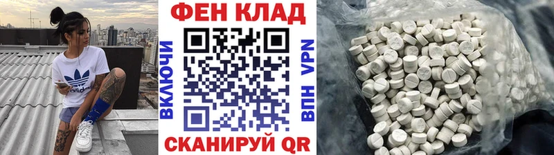 Первитин витя  Мегион 
