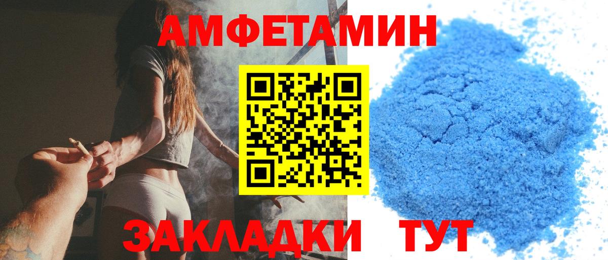 Первитин пудра Мегион