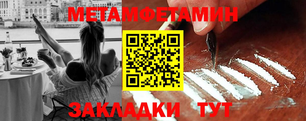 МЕТАМФЕТАМИН Декстрометамфетамин 99.9%  МЕТАМФЕТАМИН  Мегион  МЕТАМФЕТАМИН Декстрометамфетамин 99.9%  Вход с VPN 