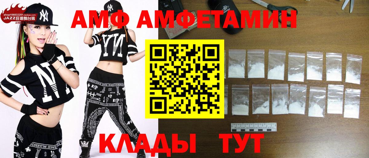 Первитин мет  Мегион 