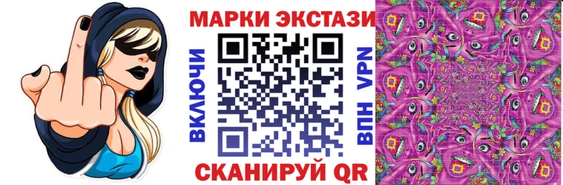 Наркотические марки 1,8мг  blacksprut ТОР  Мегион  купить закладку 