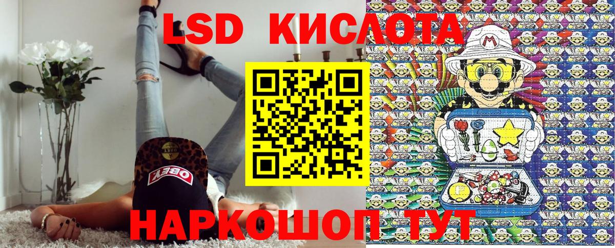 Мегион  Марки 25I-NBOMe 1,5мг  Вход с VPN 