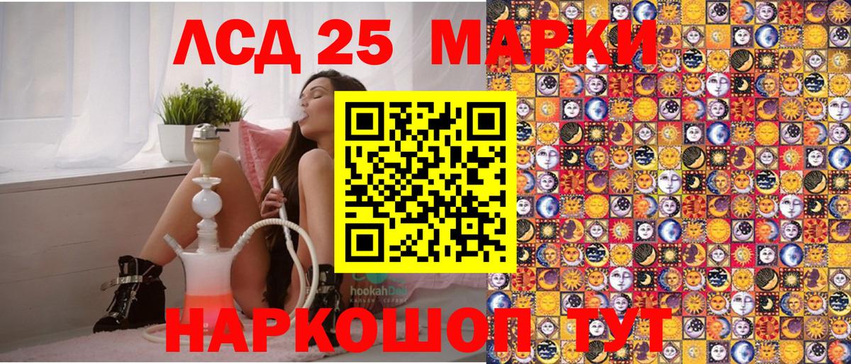 Мегион  Вход с VPN  NBOMe  Гашиш  Кокаин  Меф   Гашиш  Канабис  Канабис 