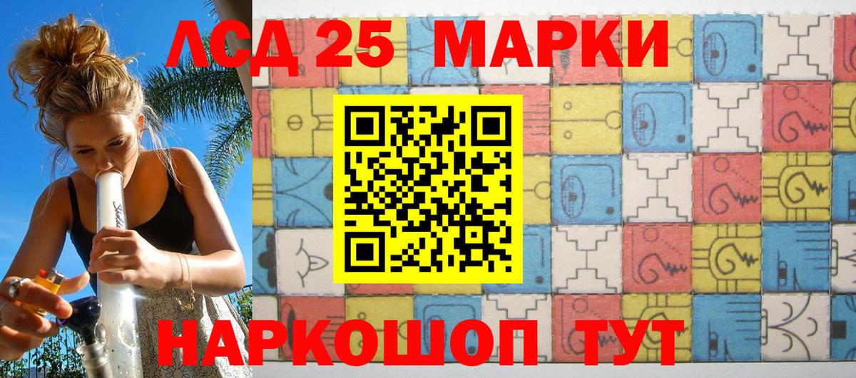 Марки NBOMe 1500мкг Мегион