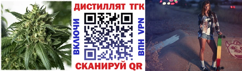 ТГК концентрат  дарнет шоп  Мегион 