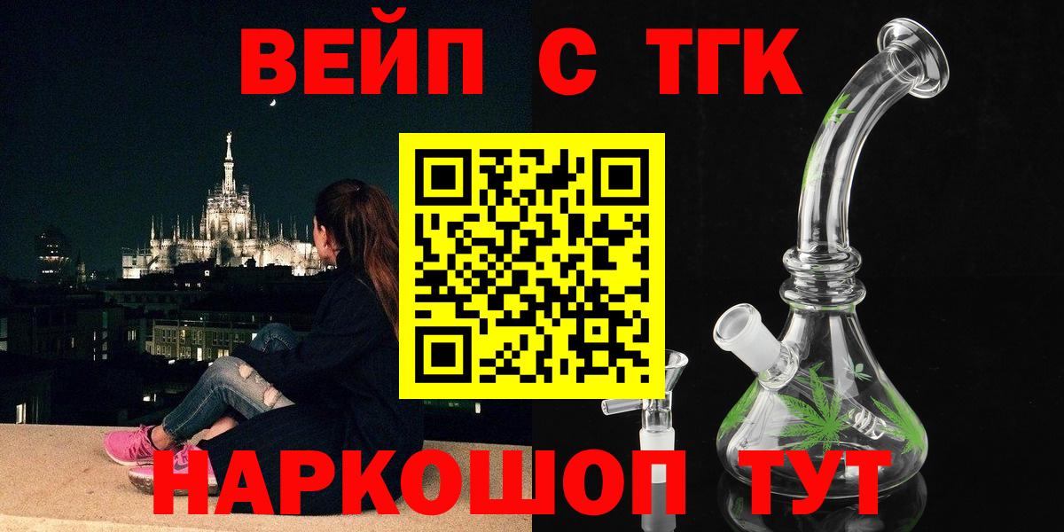 Дистиллят ТГК Wax  Дистиллят ТГК THC oil  Мегион  Вход с VPN 