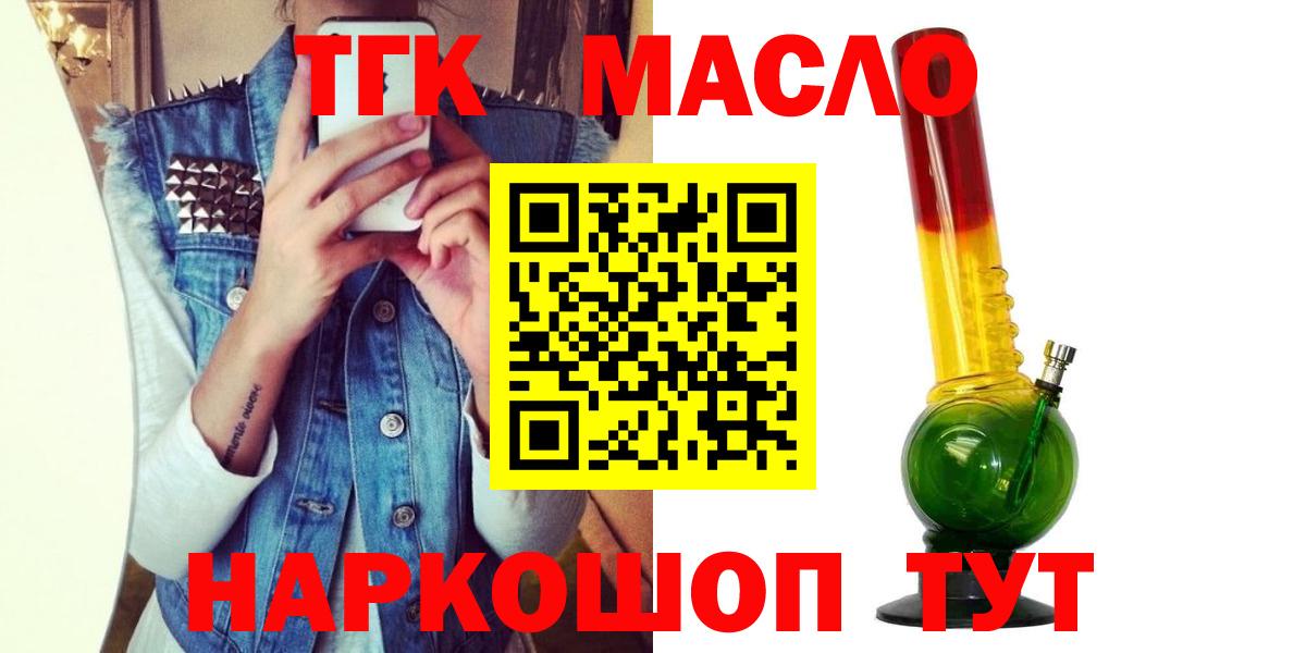 Дистиллят ТГК Wax  blacksprut ссылки  Мегион 