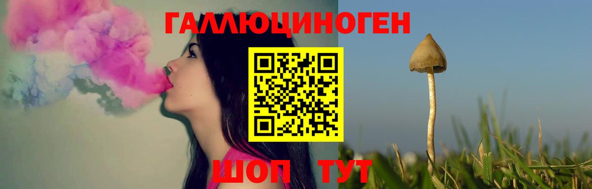 Галлюциногенные грибы ЛСД  Галлюциногенные грибы ЛСД  Мегион 