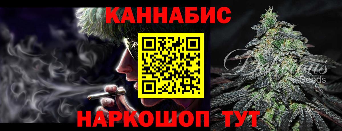 Бошки марихуана Bruce Banner  Вход с VPN  Мегион  Бошки марихуана Amnesia  Канабис SATIVA & INDICA  Бошки марихуана марихуана 
