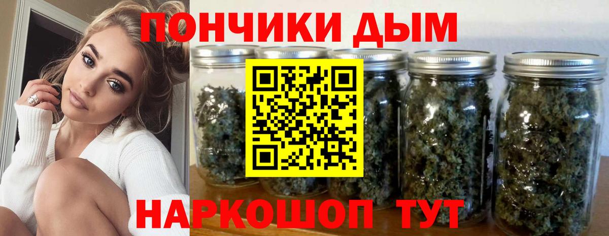 Канабис Bruce Banner  Канабис Ganja  Мегион  Бошки марихуана гибрид 