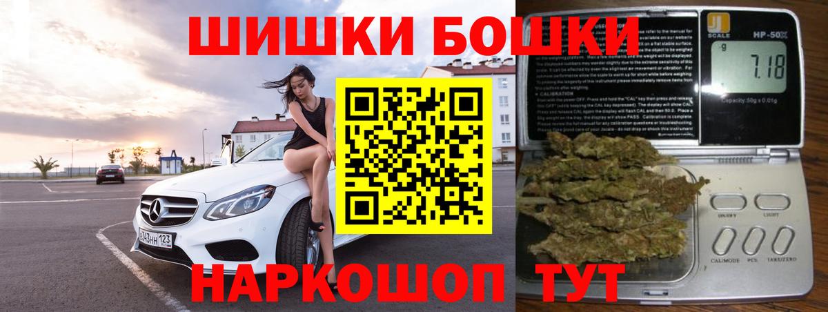 Бошки марихуана Amnesia Мегион